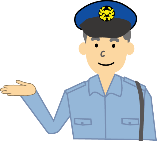人物 職業 警察官 警官 イラスト 無料素材