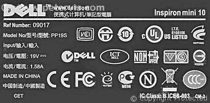 For example, it is cheaper to just replace the little printed circuit board that an hp power jack is mounted to, . Dell Inspiron Mini 1011 Base