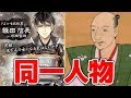 √100以上 イケメン 戦国 武将 イラスト かっこいい 471908