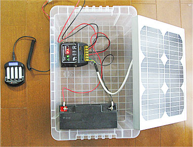 充電池をタダで充電して乾電池代はゼロ円 ソーラー 太陽光 発電システムで売電エコ生活