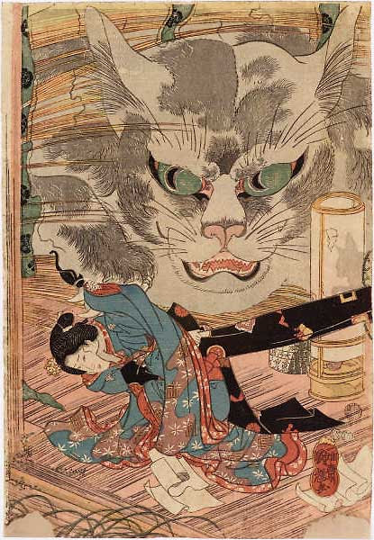 化け猫の恐怖 中華的日々