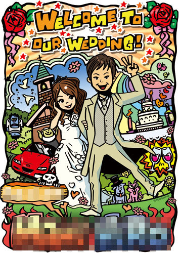 イラストレーター喜多浩太郎 K2 Studio イラスト制作 作品掲載blog 仕事 ウェルカムボード制作c 2