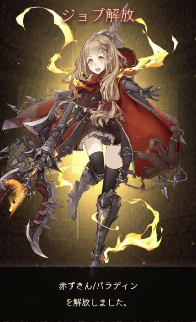 シノアリス 無課金の魔晶石入手方法 無課金でgo