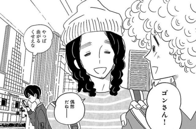 全巻無料 凪のお暇 全巻読み放題 漫画村 Zip 漫画バンク代わり 漫画ルーム