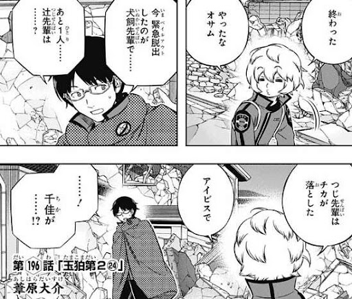 イメージ