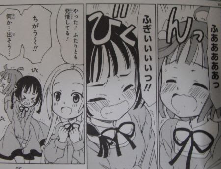 天使のどろっぷ 第1巻 中嶋ちずな Girlslove Blog