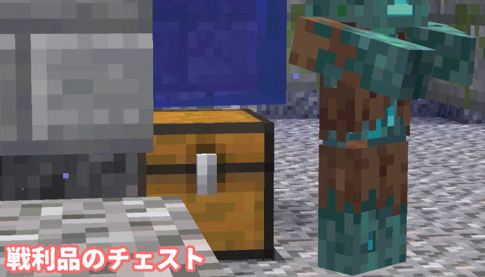 マイクラ エンチャント 爆発耐性 の効果と応用をくわしく解説 マイクラモール