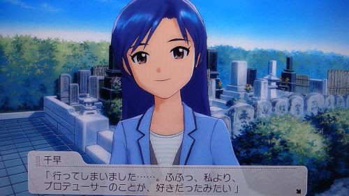 アイドルマスター2 攻略感想 7 千早ルートをクリア 爽やかな良いエンドでした 春が大好きっ