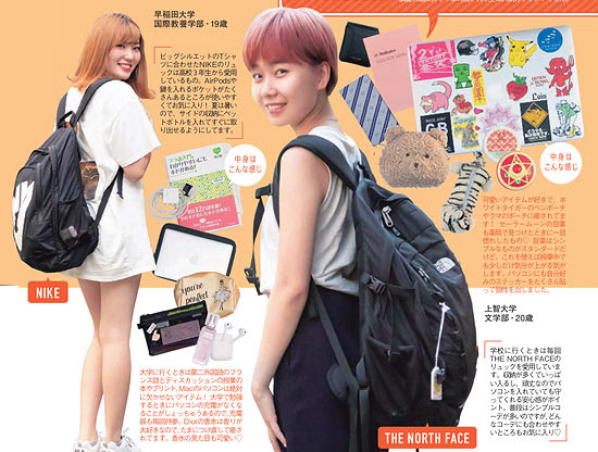 女子大学生 リュックブランド レディースme