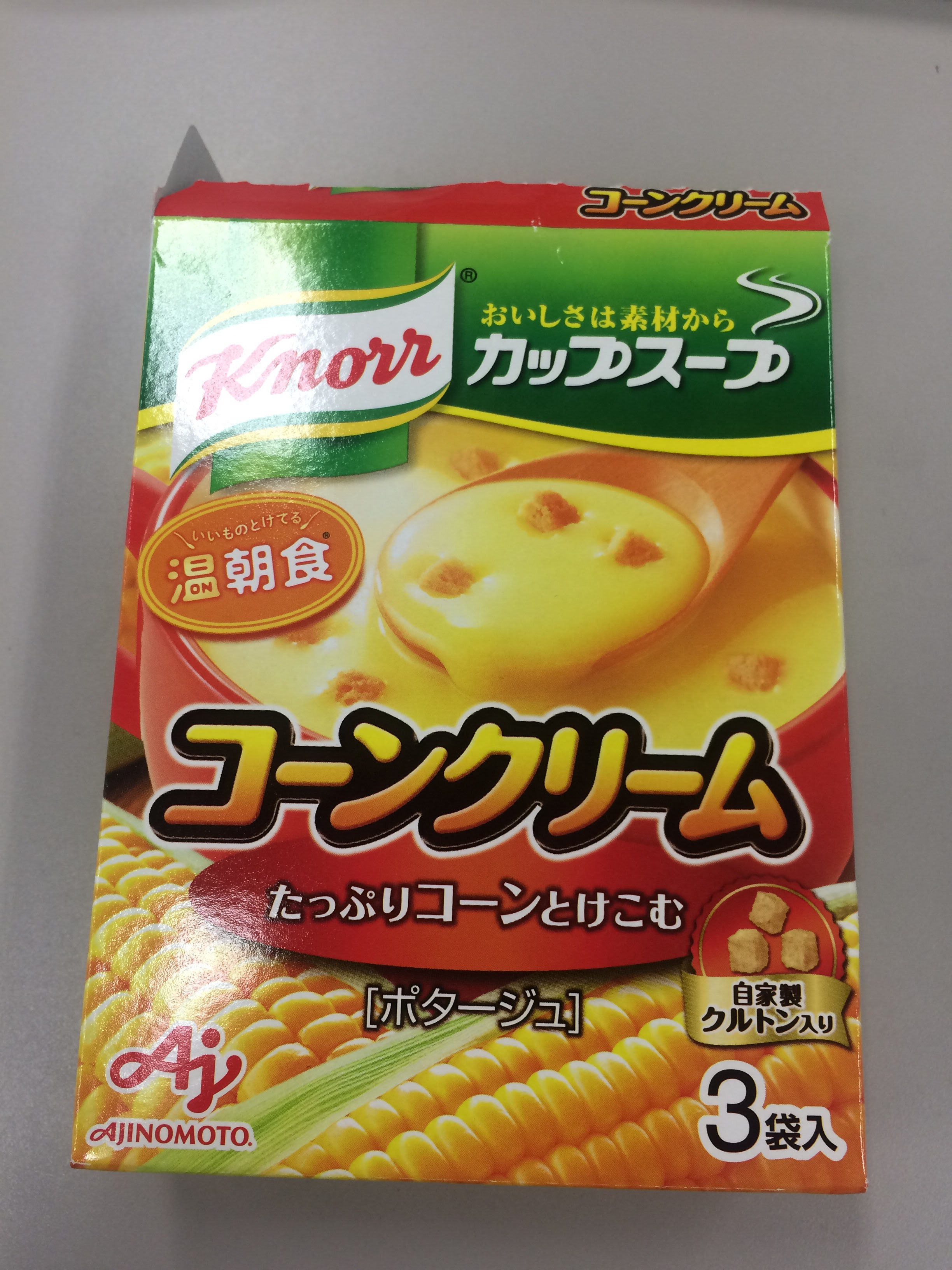 簡単減塩自炊 インスタントスープを活用して塩分を控えた裏技パスタレシピ