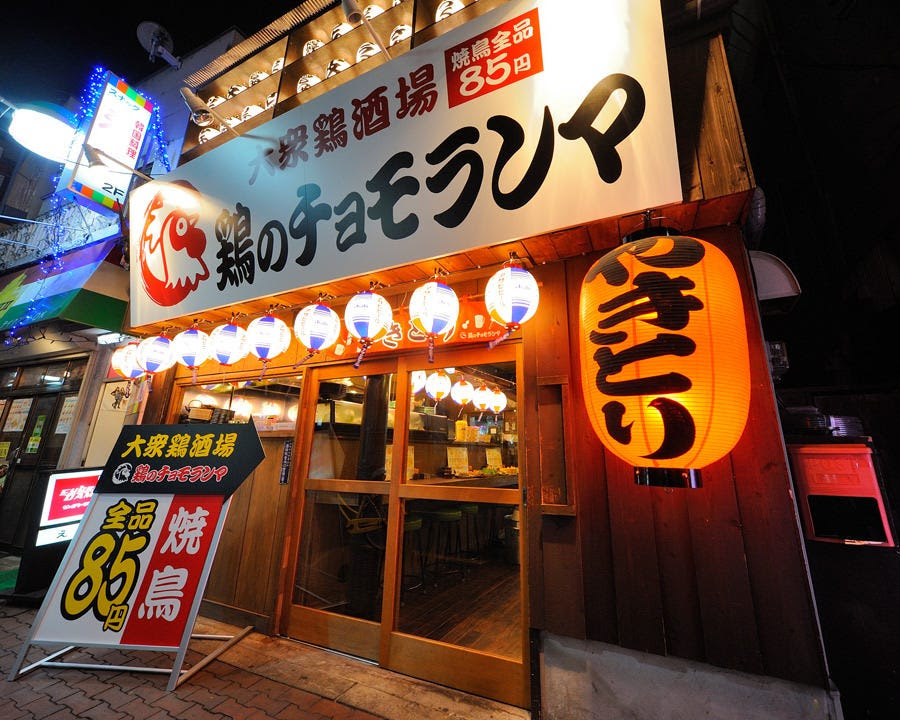 亀有でランチがおいしいお店15選 情緒あふれる下町の人気店を厳選 Macaroni