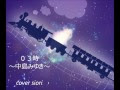 [10000印刷√] イラスト かっこいい 銀河 鉄道 999 340078