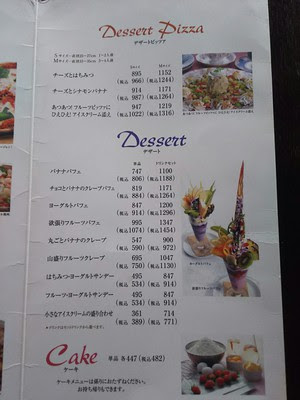 メグミンの恋活エール長野 珈琲哲学吉田店で女子会 長野市