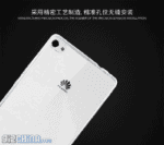 Huawei P8 Lite Case-1
