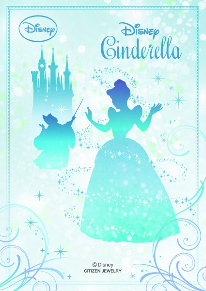 ディズニーシンデレラのジュエリーの発売を開始しました 金沢で婚約指輪 結婚指輪ならジャンティールキタカミ