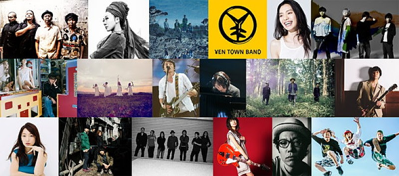 Ap Bank Fes 16 第2弾出演者に藤巻亮太 赤い公園 Apogee Wanimaら Daily News Billboard Japan