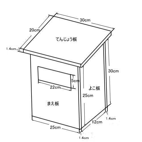 郵便ポスト