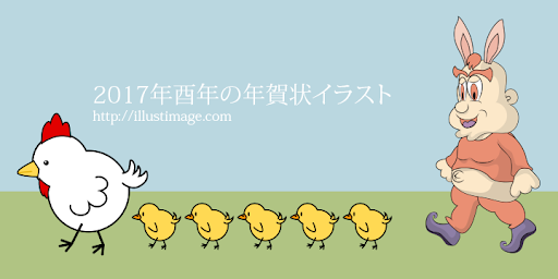 イメージ