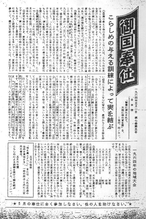 なぜ２世はムチなんだ 中編