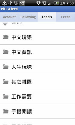 google reader app-10