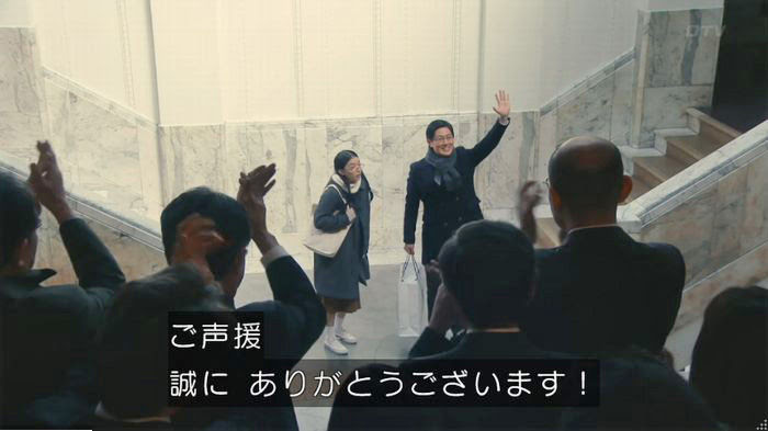 海月姫7話のキャプ249