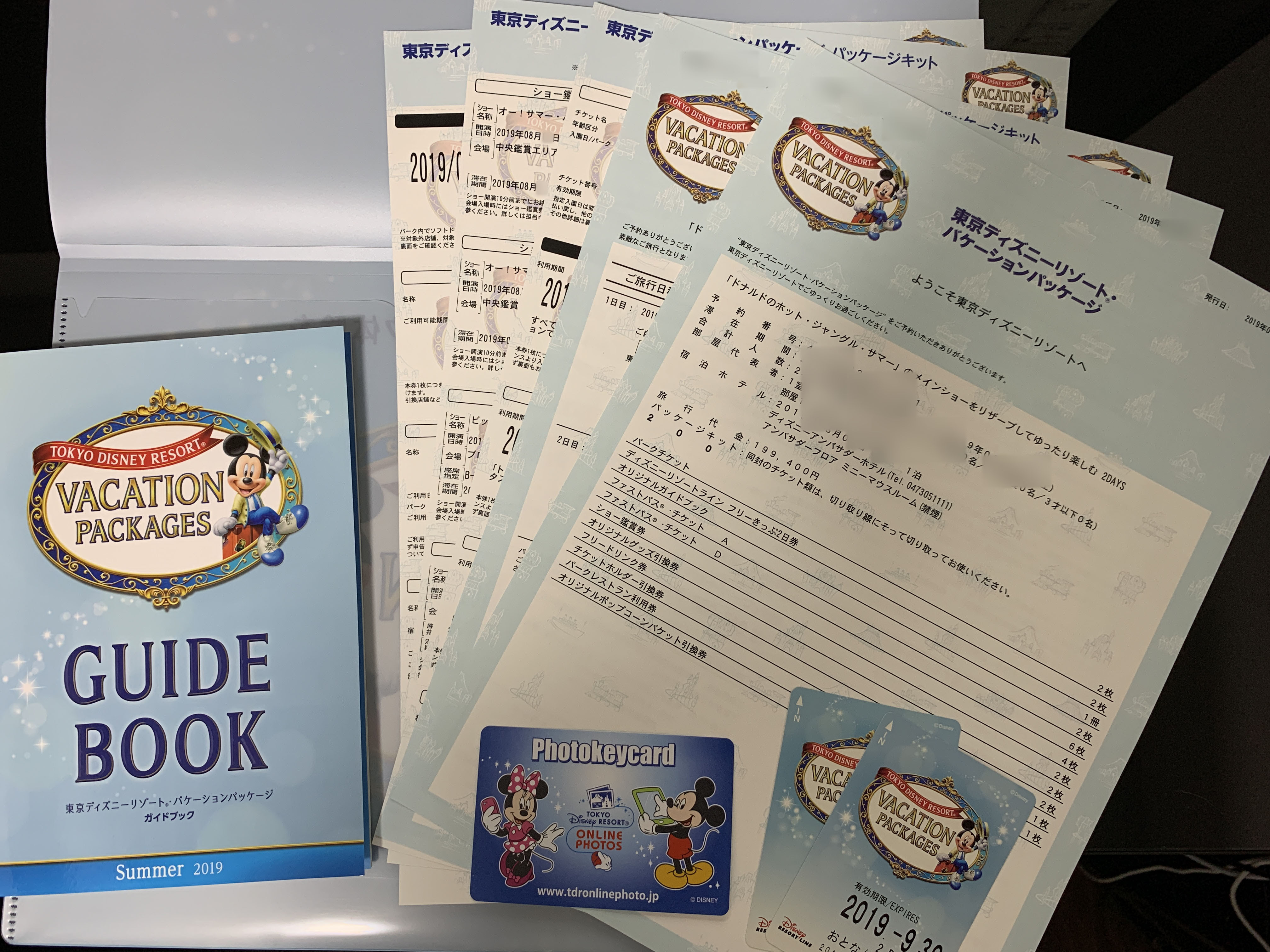 バケーションパッケージ19年夏 I Luv Disney