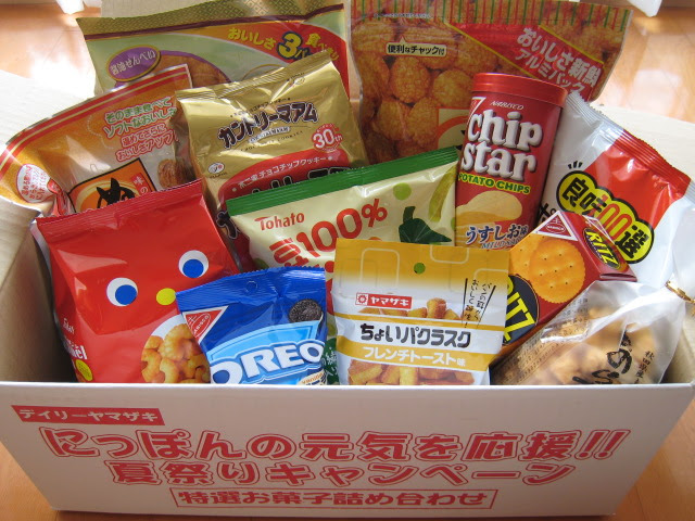 デイリーヤマザキ夏祭りキャンペーン ロッテガラスの仮面アイスキャンペーン当選 Happy Dayを過ごそうよ