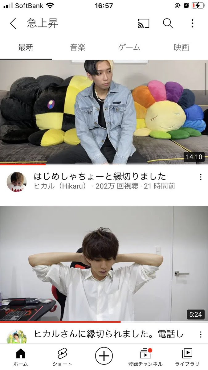 はじめしゃちょー 3億円の大豪邸を購入したことを発表 ヒカキンも驚き こりゃ夢あるなぁ スポニチアネックス Yahoo ニュースほか はじめしゃちょーまとめ はじめしゃちょー Bgmについても 掘り下げマン