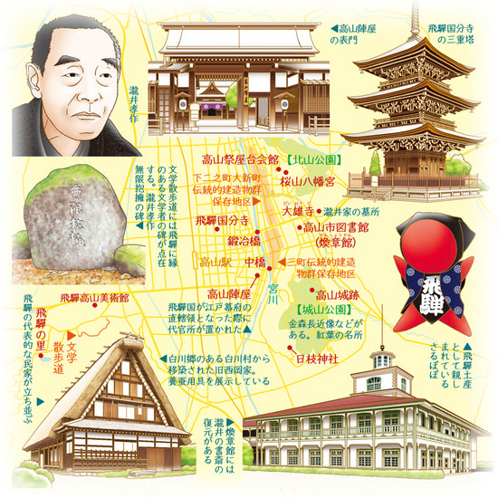 イラストレーター 斉藤ヨーコ 料理イラスト リアルイラスト イラストルポ イラストマップ 66