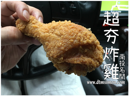 胖老爹美式炸雞00.jpg