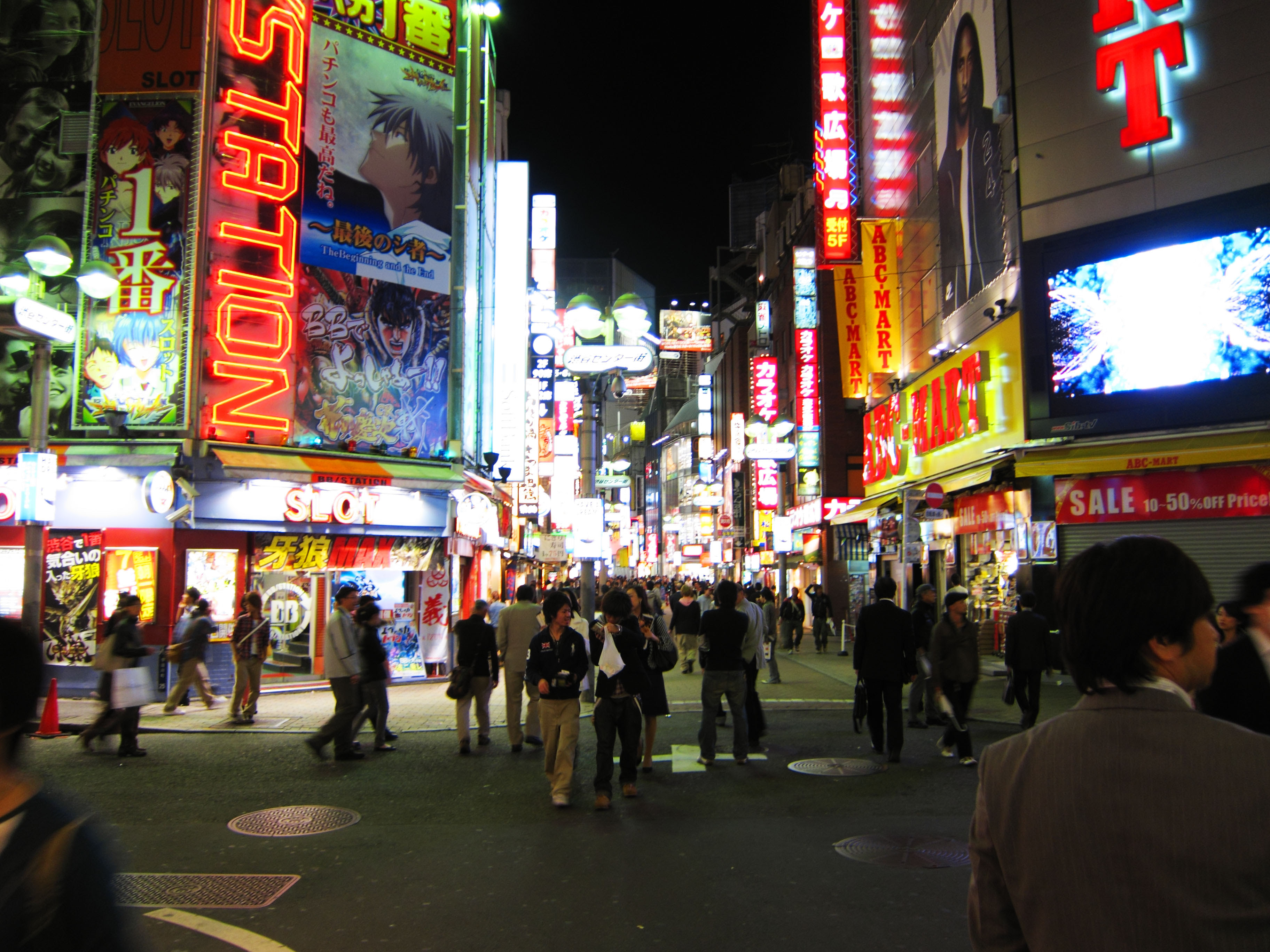 ゆんフリー写真素材集 No 渋谷センター街 日本 東京
