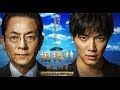 相棒 12 あらすじ 344847-相棒 12 あらすじ