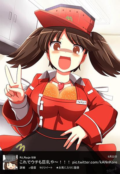 胸が痛くなるな シャツへのボケ ボケて Bokete