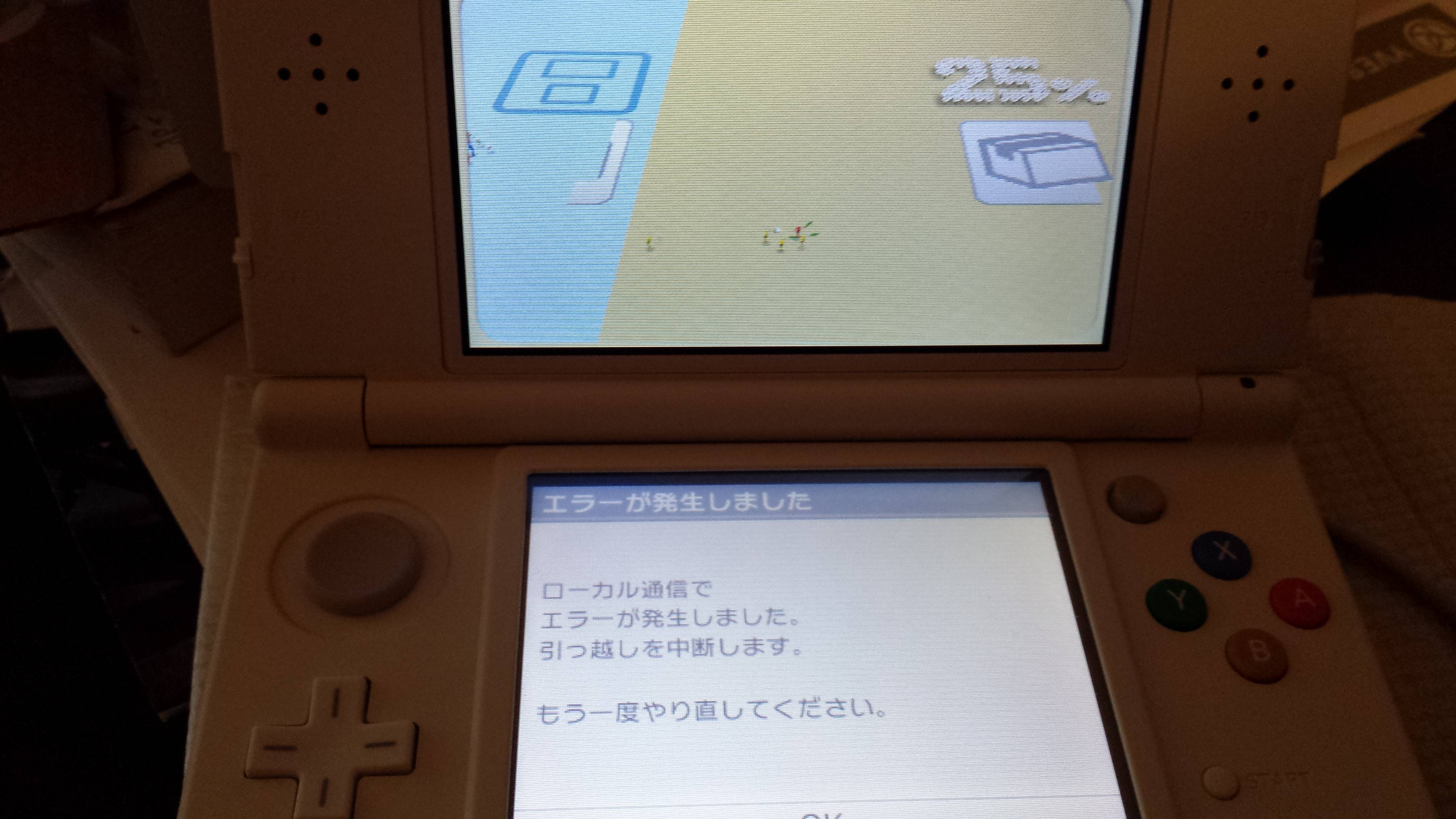 Help Stuck On 3ds To N3ds System Transfer Nintendo 3ds
