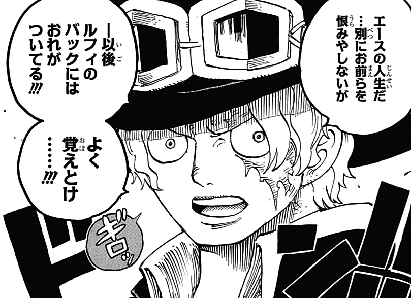 再販ご予約限定送料無料 ワンピース Onepiece ジェルマ66 ルフィ エース サボ Tech Muhoko Org