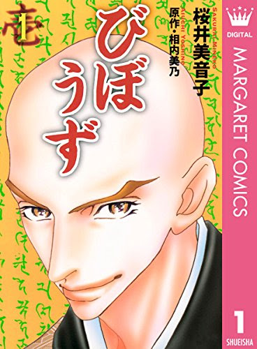 ２０１６年 超面白いおすすめのサスペンス漫画をランキング形式で紹介する おすすめオススメ