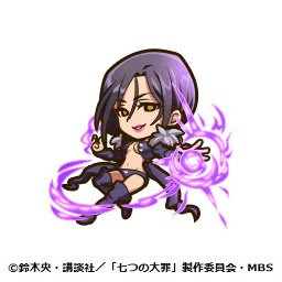 色欲の罪 ゴート シン のゴウセル 暴食の罪 ボア シン のマーリンのイラスト公開 サモンズボードのブログ 自己満