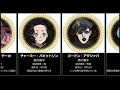 いろいろ ゴードン・アグリッパ 136560-ゴードン アグリッパ 魔法
