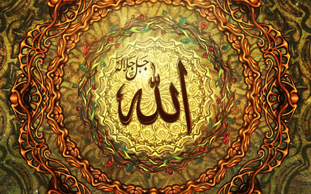 Ahirette Allah'ın Görülecek Olması,Kuran'a Aykırı mı ?