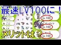 70以上 ポケモン ソウル シ���バー レベル 上げ 133515-ポケモン ソード レベル上げ おすすめ