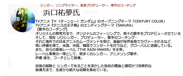 ステージでアニソンやアイドルソングを歌って