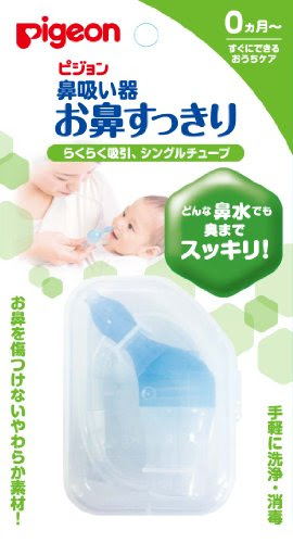 0歳の赤ちゃんの鼻風邪とお薬 まなぞう備忘録