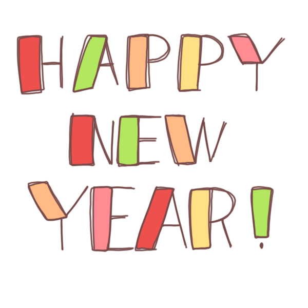 Happy New Year 文字のイラスト かわいいフリー素材が無料のイラストレイン