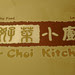 Mr.Choi's Kitchen