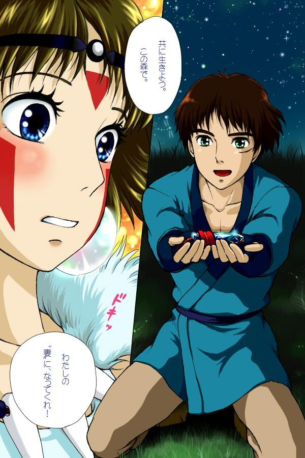アシ サン漫画 その11 翠の波 Green Wave Blog