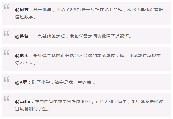 12万人支持数学滚出高考 别傻了 高考数学将提高难度