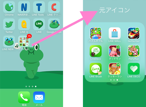 イメージ