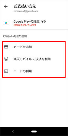 Google Play ストアで映画やテレビ番組をレンタル 購入する ゼロから始めるスマートフォン