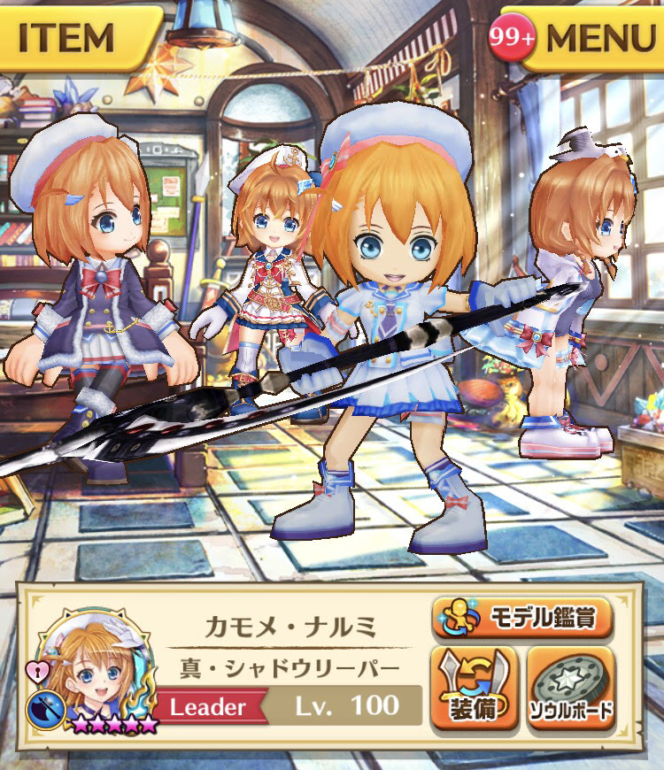 糞運営 白猫プロジェクトpart1623 コロプラ