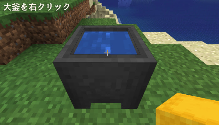 最新のチェスト シュルカーボックス の入手方法や特徴まとめ マイクラモール